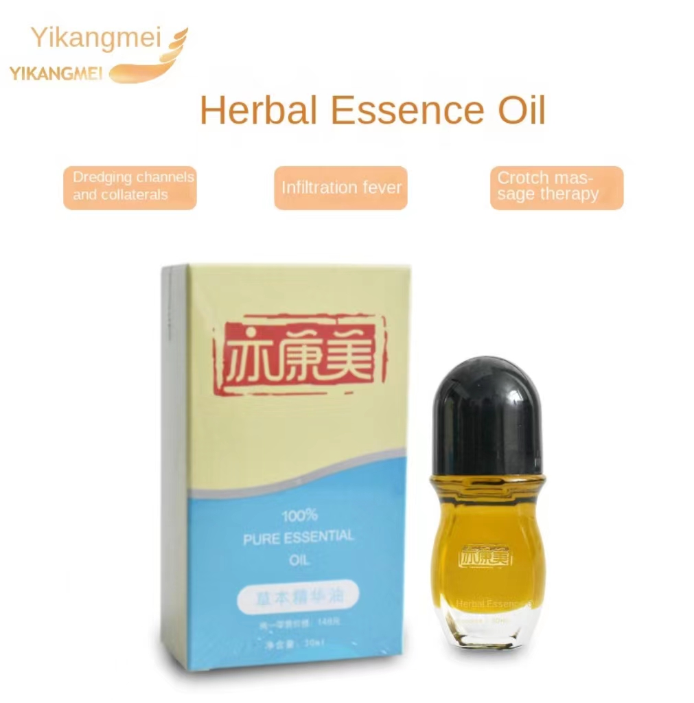 Essential oil