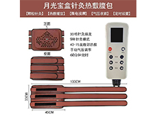 低频加热敷包
