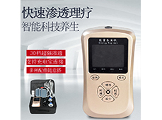 能量养生仪 探头款