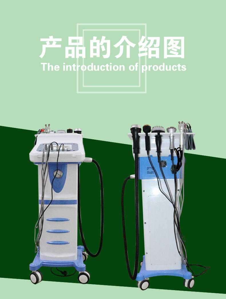 广州体无忧立式健康能量调理仪