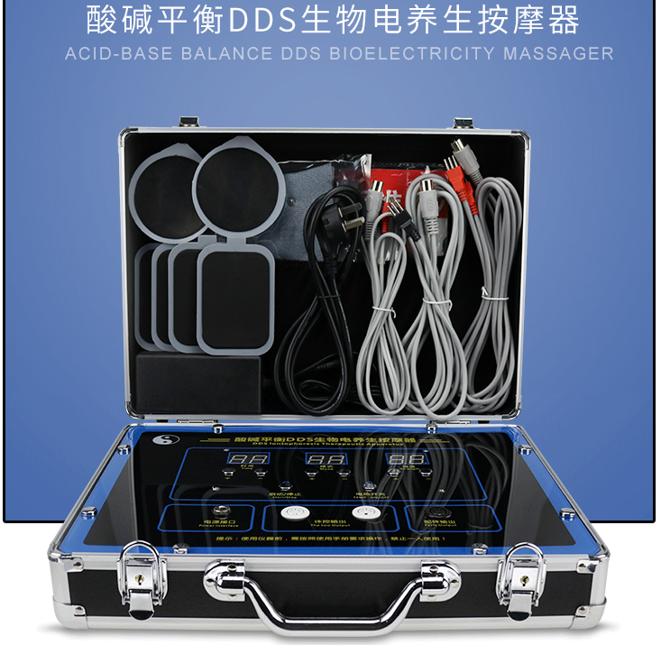 酸碱平DDS生物电疗按摩器厂家