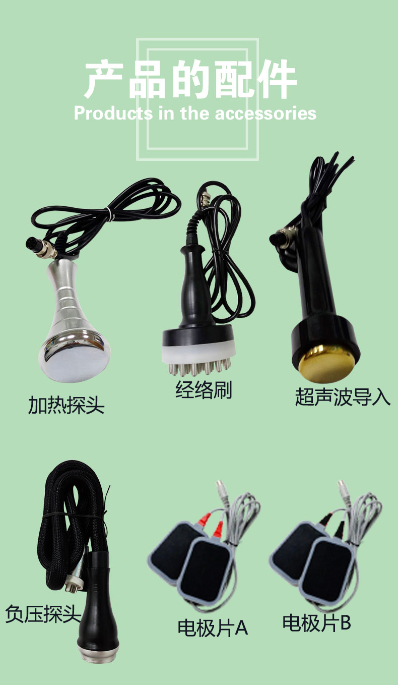 广州体无忧立式健康能量调理仪